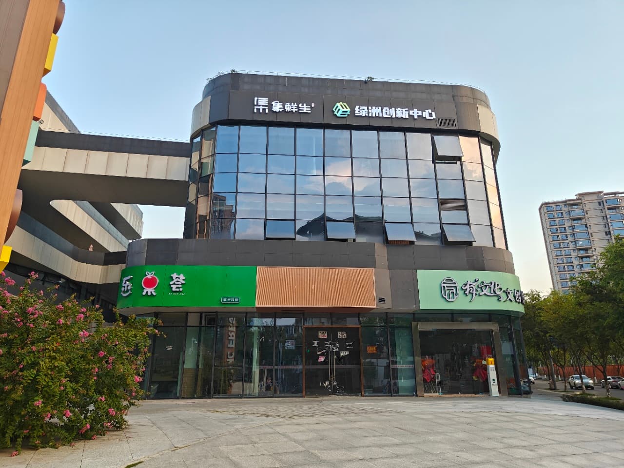 绿洲创新中心外观图